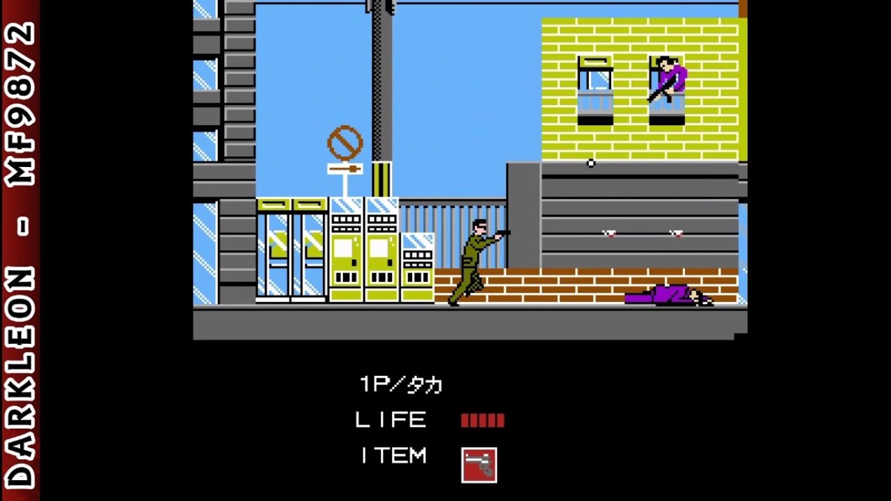 Mottomo Abunai Deka NINTENDO NES