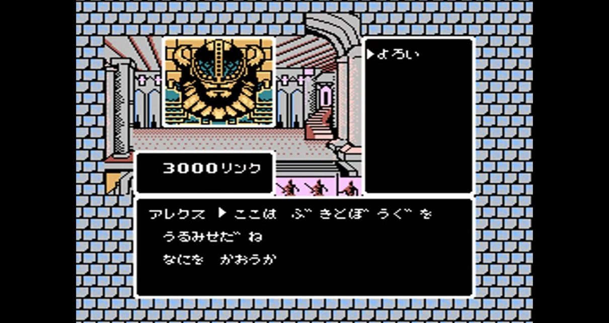 Moulin Rouge Senki: Melville no Honoo NINTENDO NES