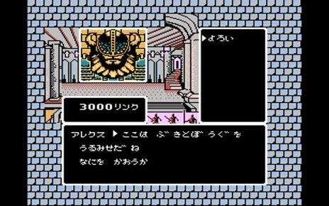 Moulin Rouge Senki: Melville no Honoo NINTENDO NES