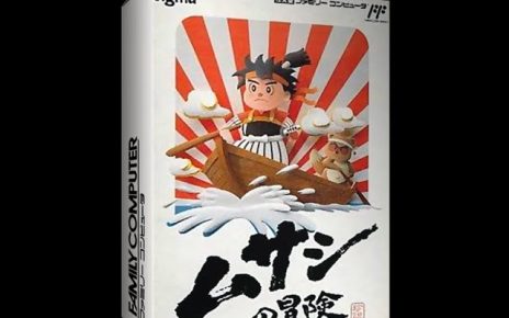 Musashi no Bōken NINTENDO NES