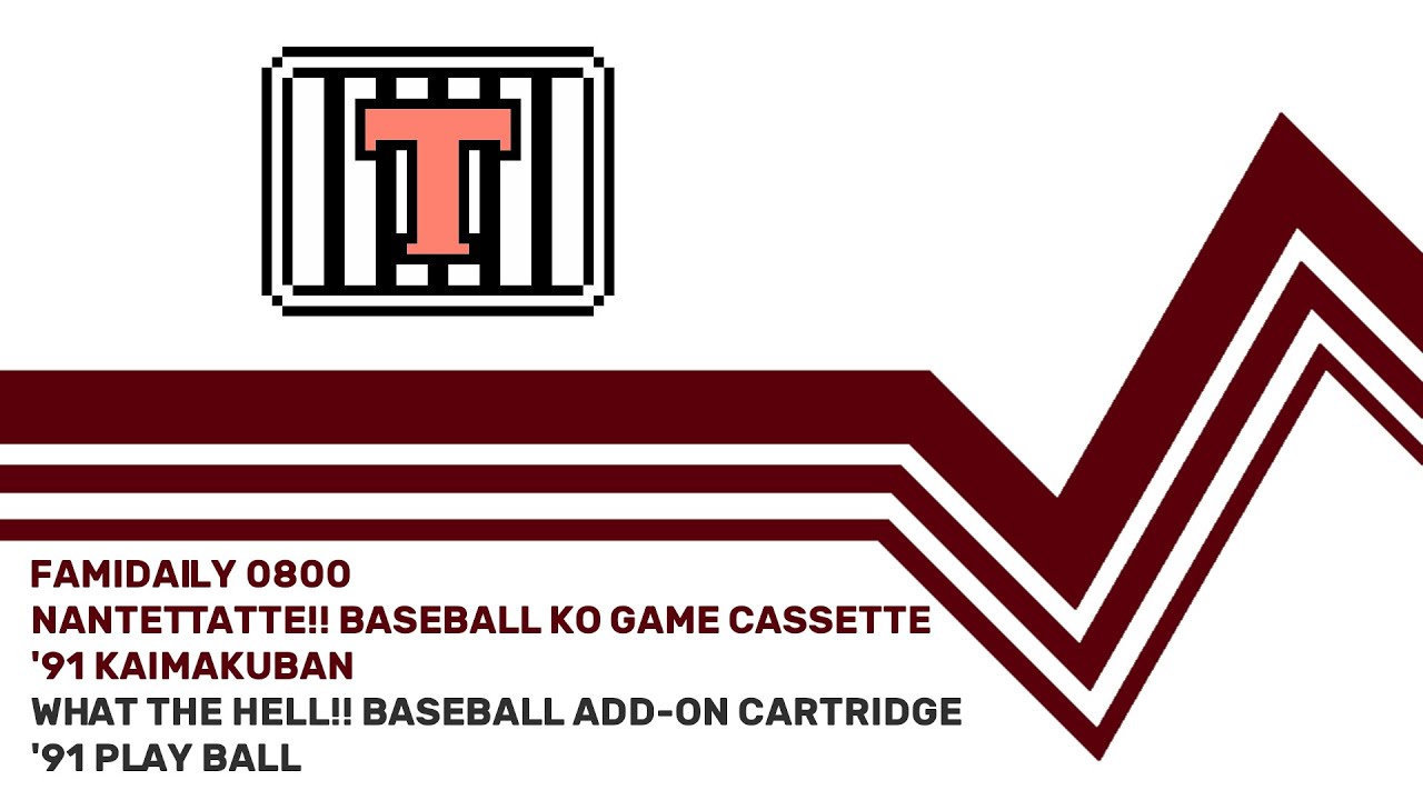 Nantettatte Baseball KO Game Cassette '91 Kaimakuban NINTENDO NES