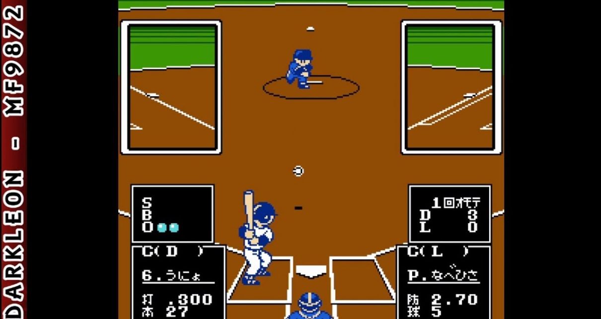 Nantettatte!! Baseball NINTENDO NES