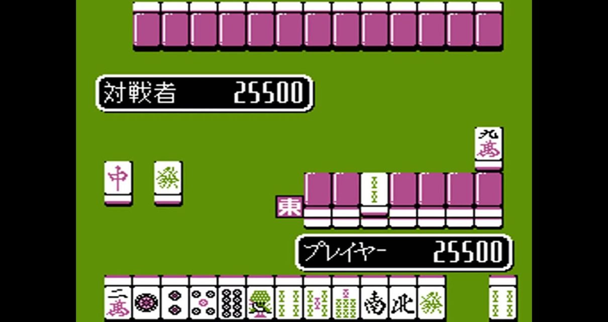 Nichibutsu Mahjong III NINTENDO NES