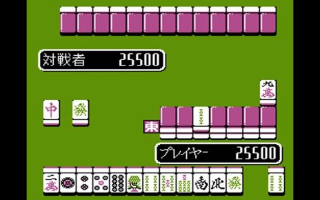 Nichibutsu Mahjong III NINTENDO NES