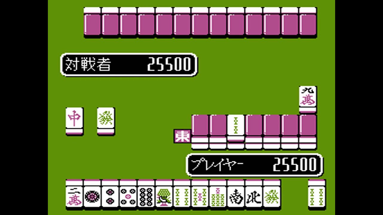Nichibutsu Mahjong III NINTENDO NES