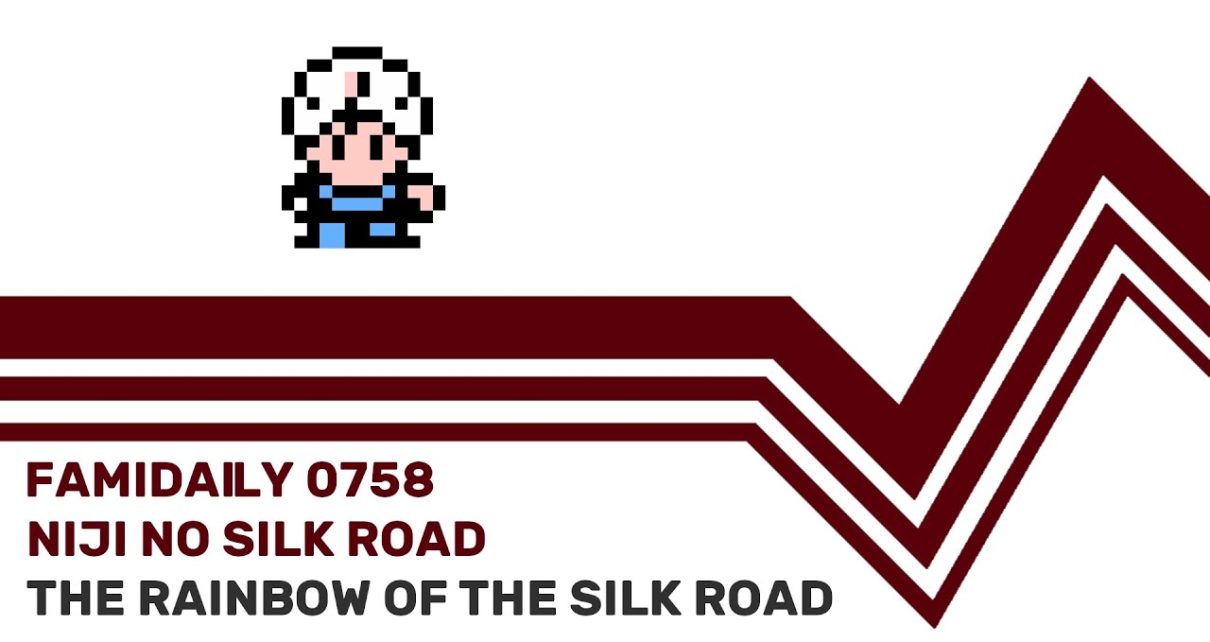 Niji no Silkroad NINTENDO NES