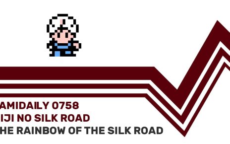 Niji no Silkroad NINTENDO NES