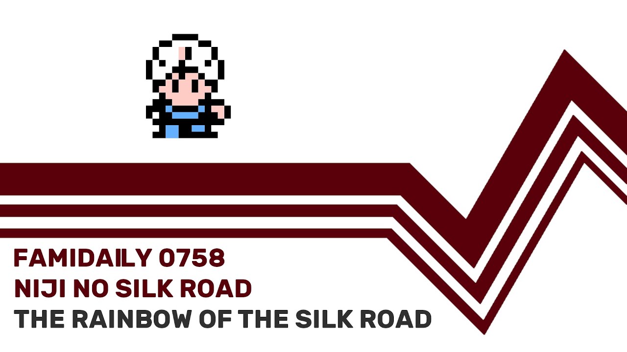 Niji no Silkroad NINTENDO NES