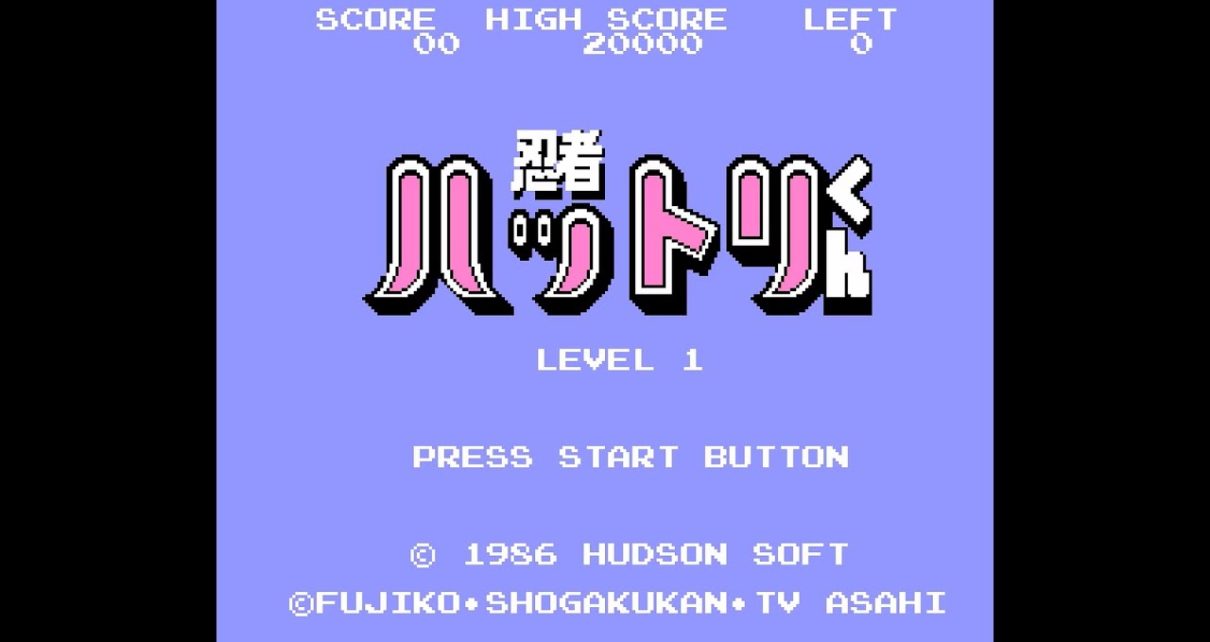 Ninja Hattori-kun NINTENDO NES