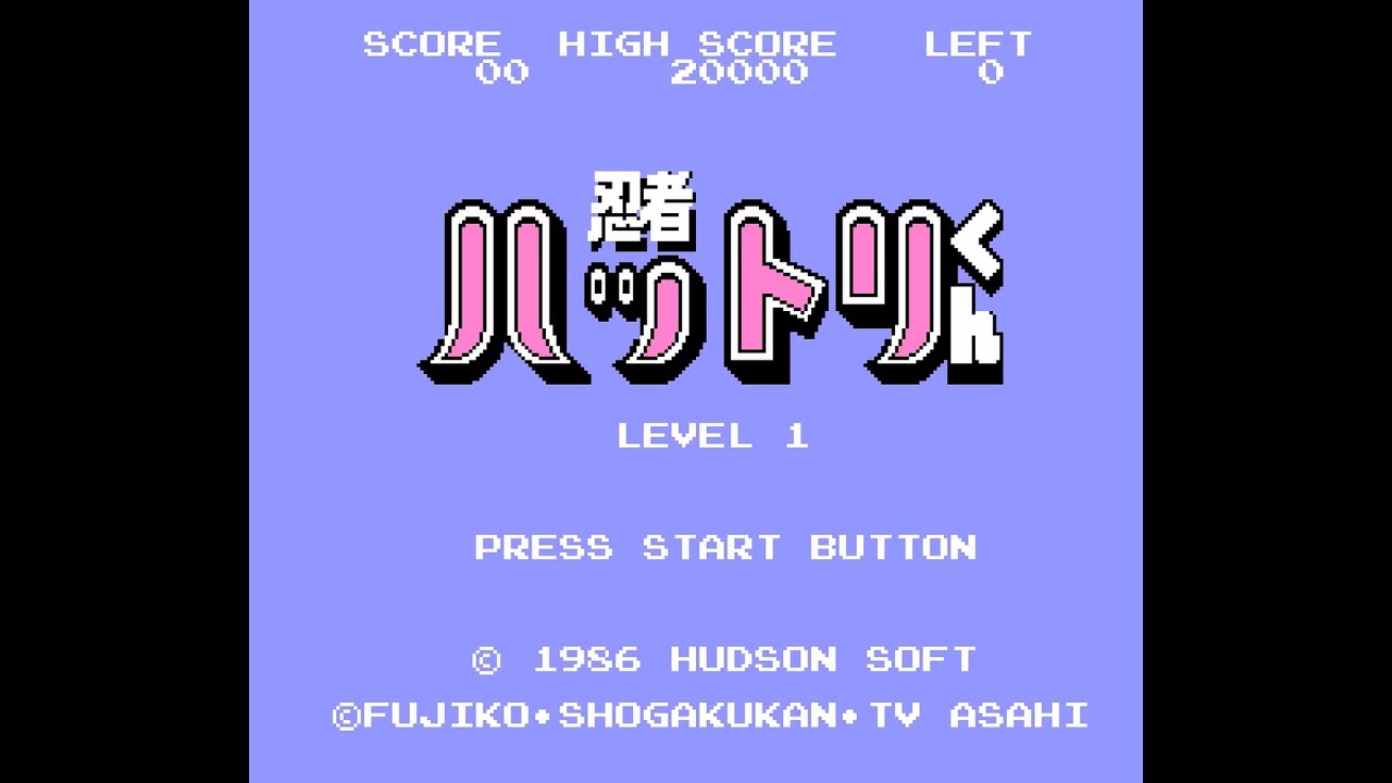 Ninja Hattori-kun NINTENDO NES