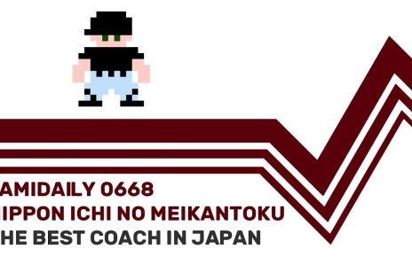 Nippon Ichi no Meikantoku NINTENDO NES