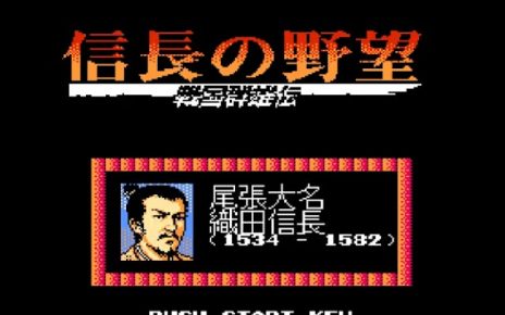 Nobunaga no Yabou: Sengouku Gunyuuden JAPAN" NINTENDO NES