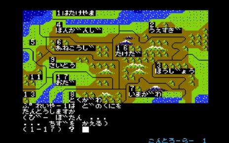 Nobunaga no Yabou: Zenkokuban JAPAN" NINTENDO NES