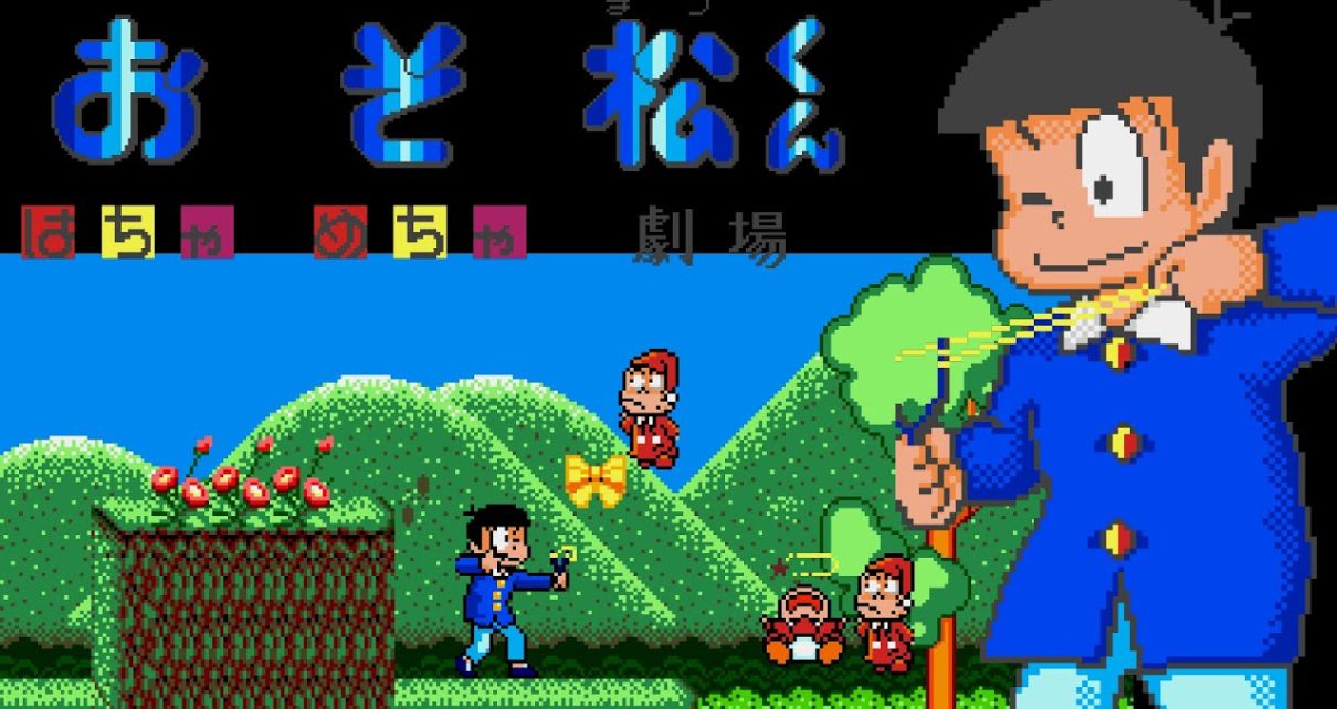 Osomatsu-kun: Hachamecha Gekijō MEGADRIVE