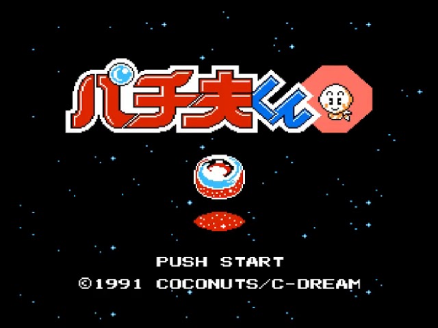 Pachiokun 4 NINTENDO NES