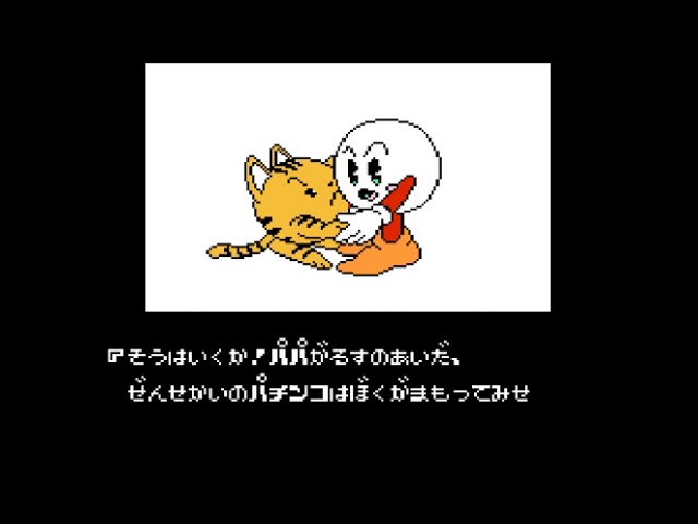 Pachiokun 5 NINTENDO NES