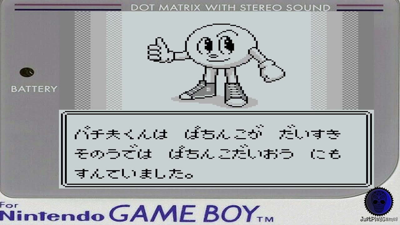 Pachiokun Game Gallery gameboy