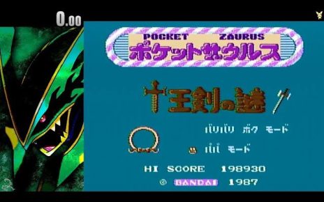 Pocket Zaurus: Ju Ouken no Nazo NINTENDO NES