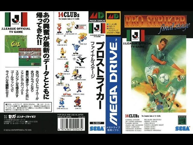 Pro Striker Final Stage MEGADRIVE