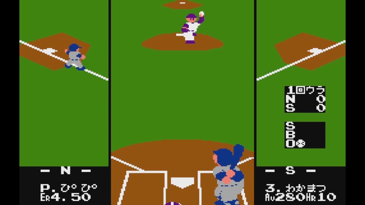 Pro Yakyuu Family Stadium JAPAN" NINTENDO NES