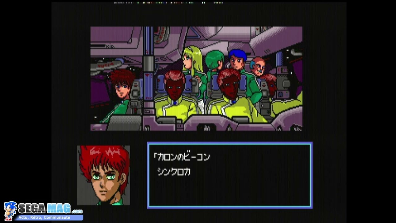 Psy-O-Blade MEGADRIVE