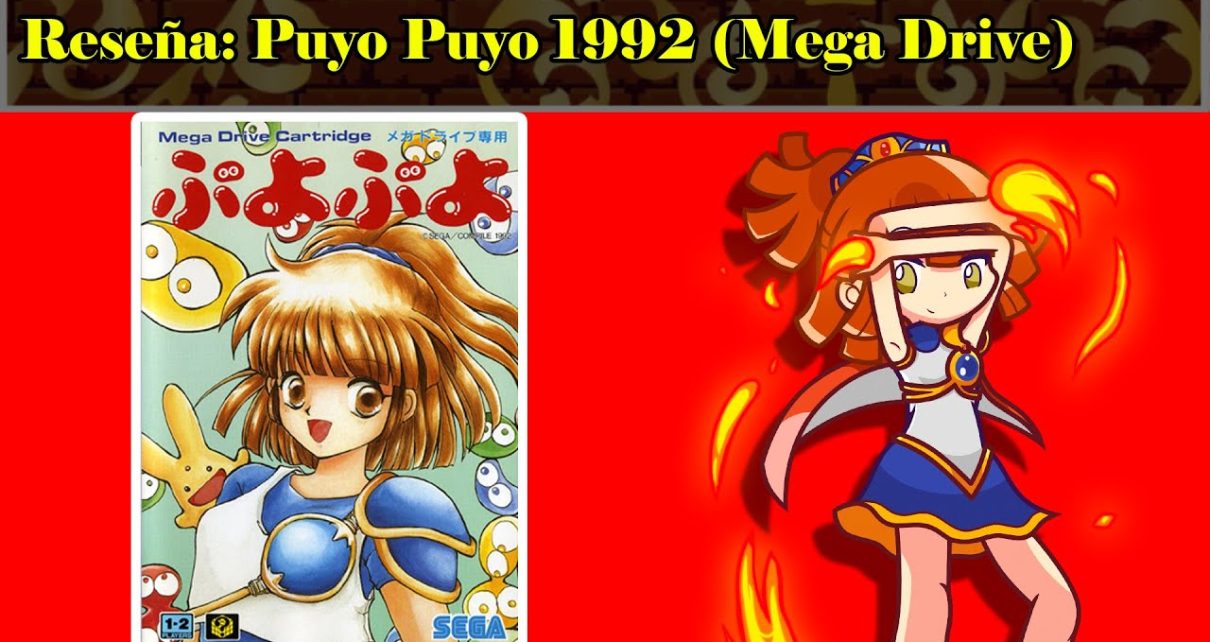 Puyo Puyo MEGADRIVE