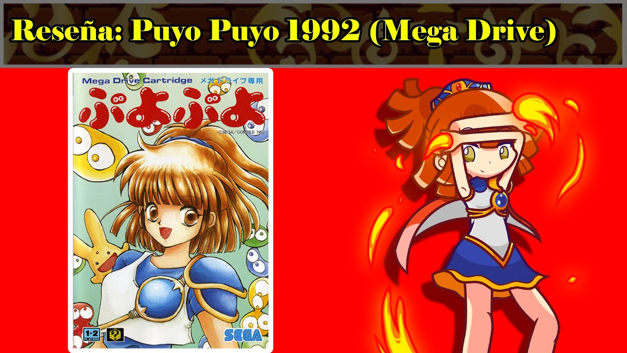 Puyo Puyo MEGADRIVE