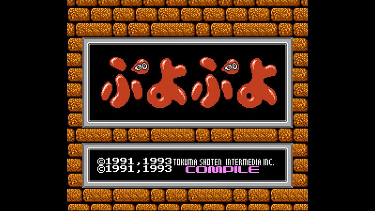 Puyo Puyo NINTENDO NES