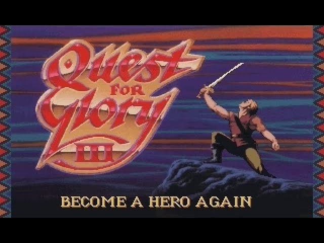 Quest for Glory III: Wages of War PC MSDOS