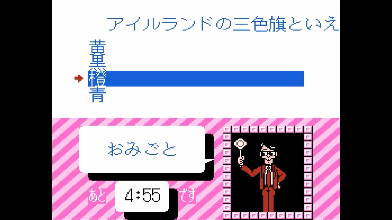 Quiz Project Q: Cutie Project & Battle 1000 NINTENDO NES