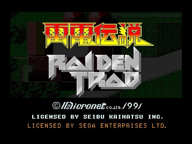 Raiden Trad MEGADRIVE