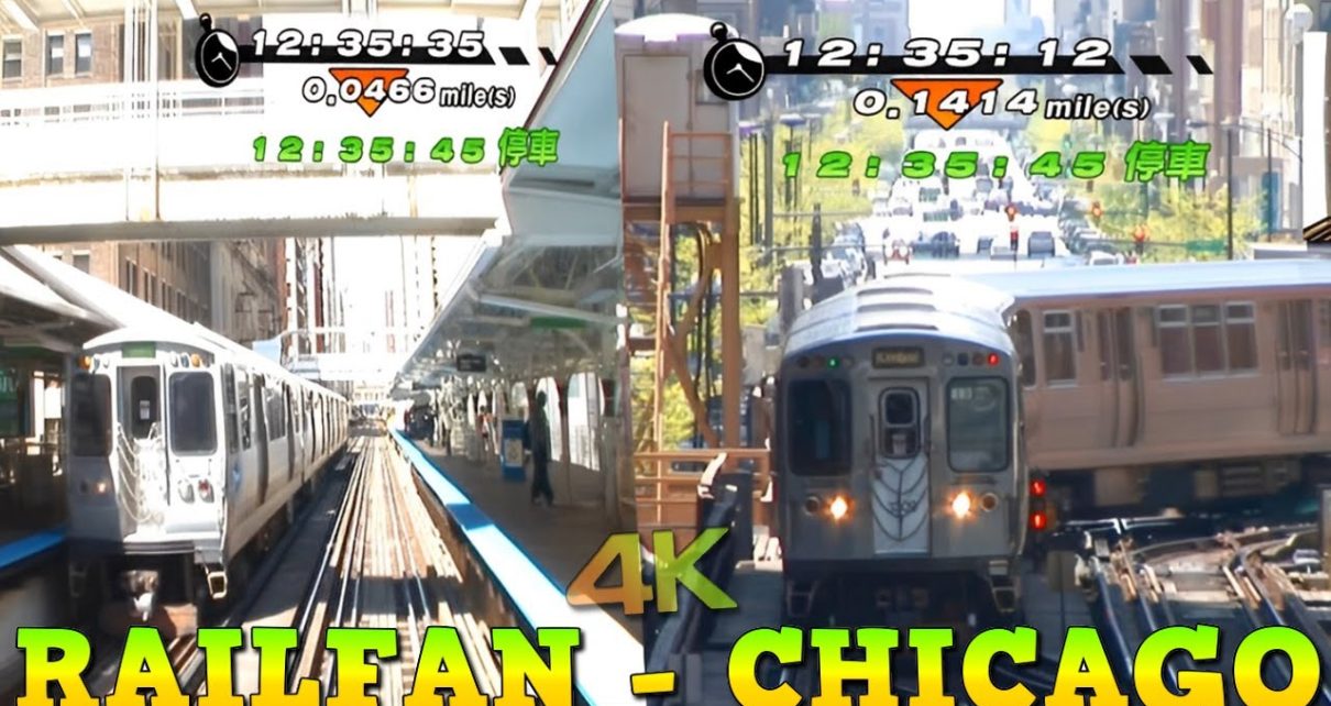 Railfan: Chicago Transit Authority Brown Line PS3 PLAY STATION 3