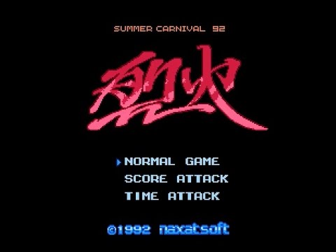 Recca - Summer Carnival '92 NINTENDO NES