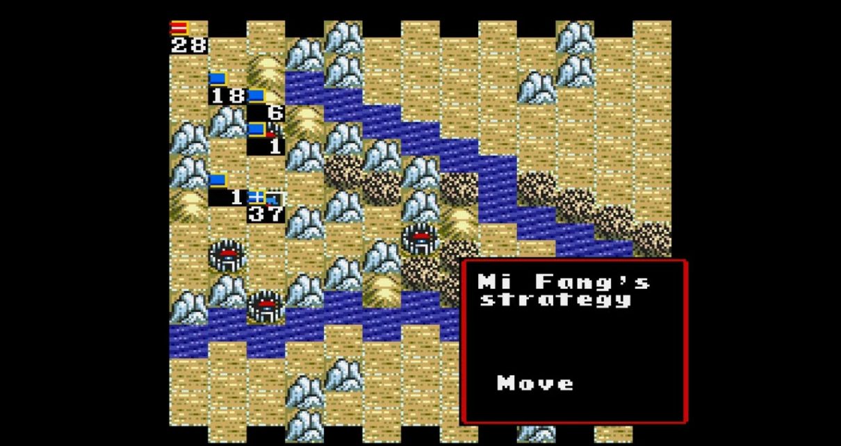 Romance of the Three Kingdoms II MEGADRIVE