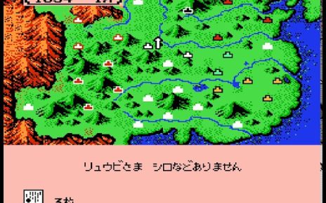 San Goku Shi II JAPAN" NINTENDO NES