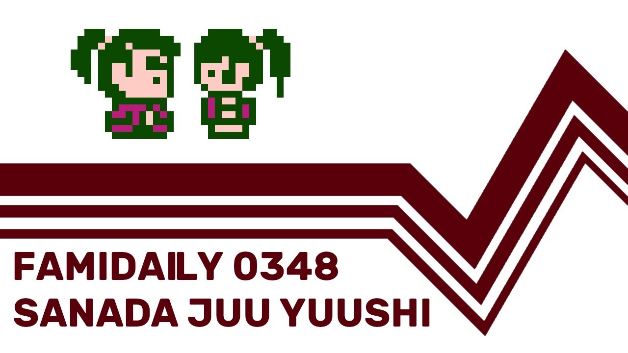Sanada Juu Yuushi NINTENDO NES