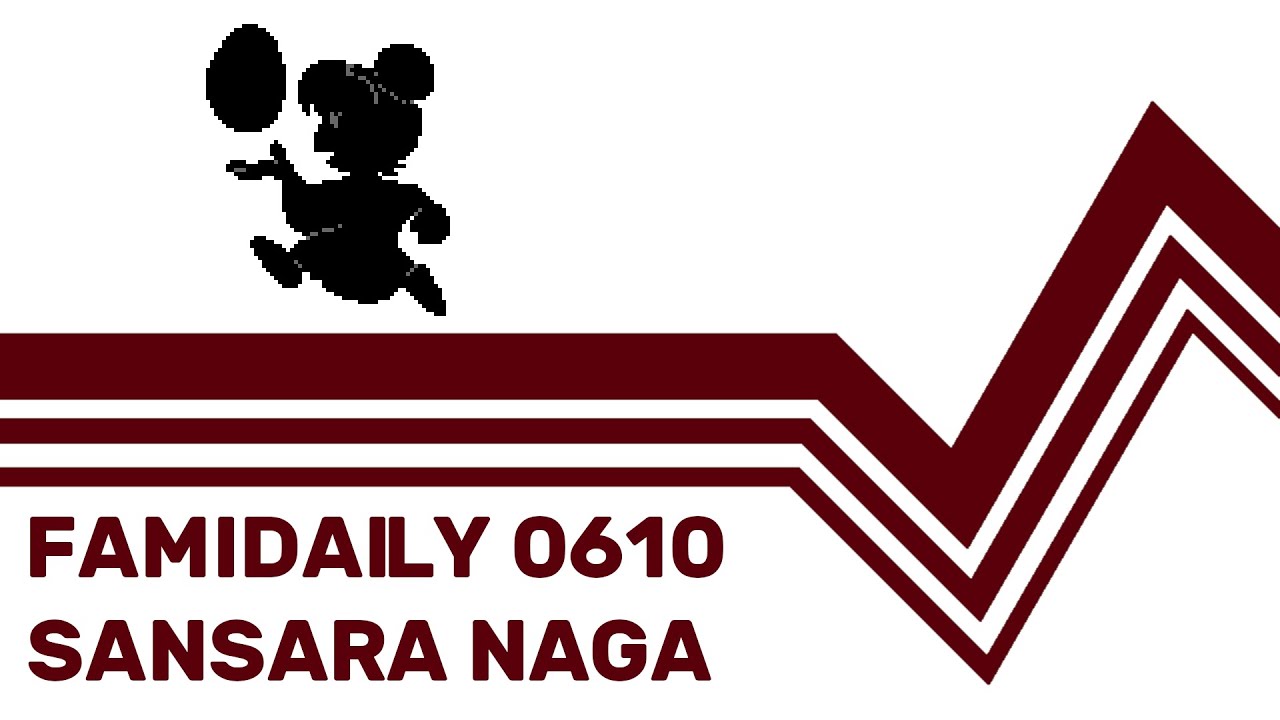 Sansara Naga NINTENDO NES
