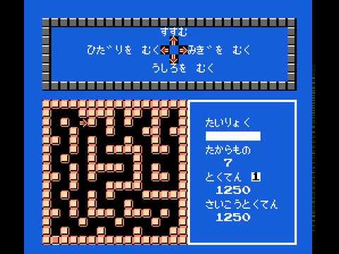 Sansū 2-nen: Keisan Game NINTENDO NES