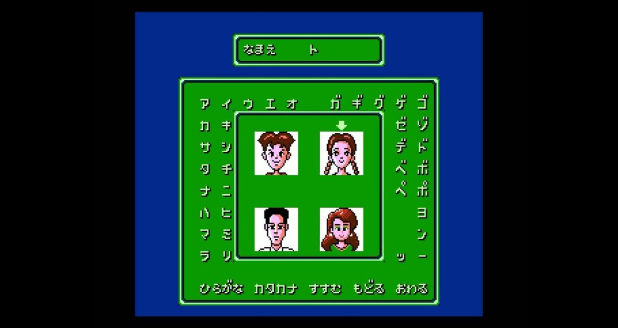 Shin 4-Jin Uchi Mahjong: Yakuman Tengoku NINTENDO NES