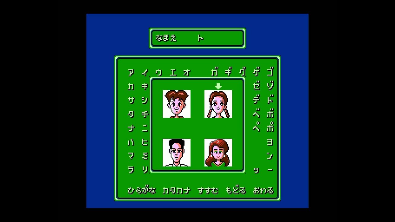 Shin 4-Jin Uchi Mahjong: Yakuman Tengoku NINTENDO NES