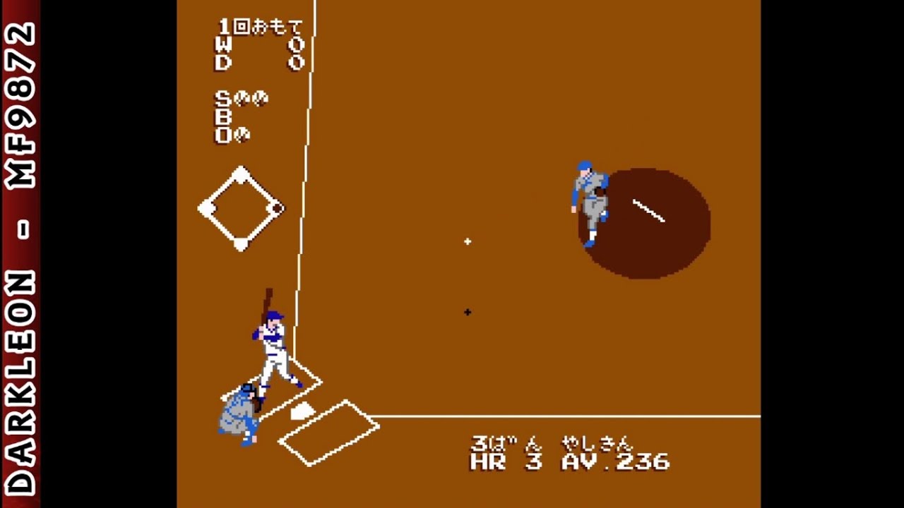 Shin Moero!! Pro Yakyuu NINTENDO NES