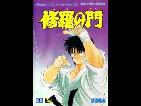 Shura no Mon MEGADRIVE