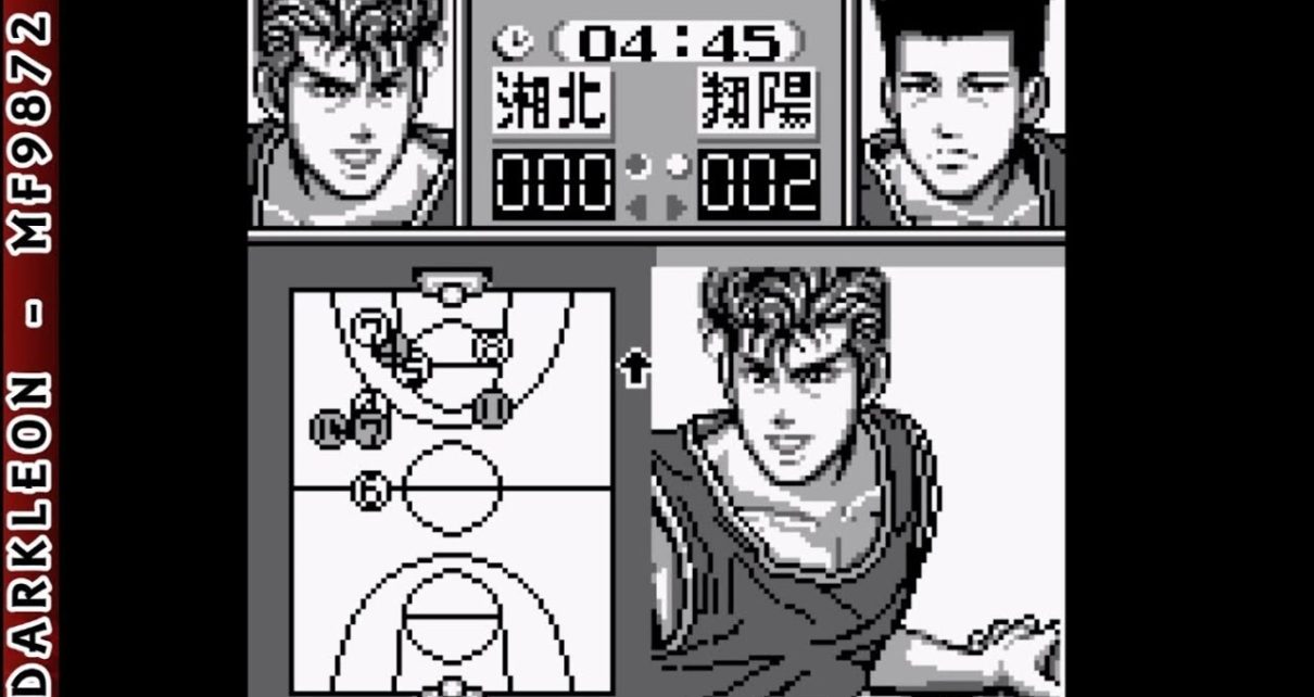 Slam Dunk: Gakeppuchi no Kesshou League gameboy