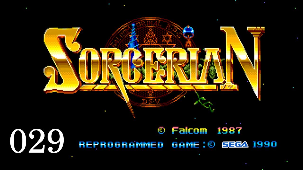 Sorcerian MEGADRIVE