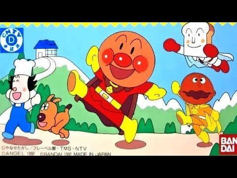 Soreike! Anpanman Minna de Hiking Game NINTENDO NES