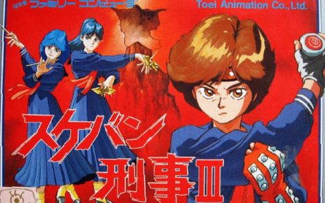 Sukeban Deka III NINTENDO NES