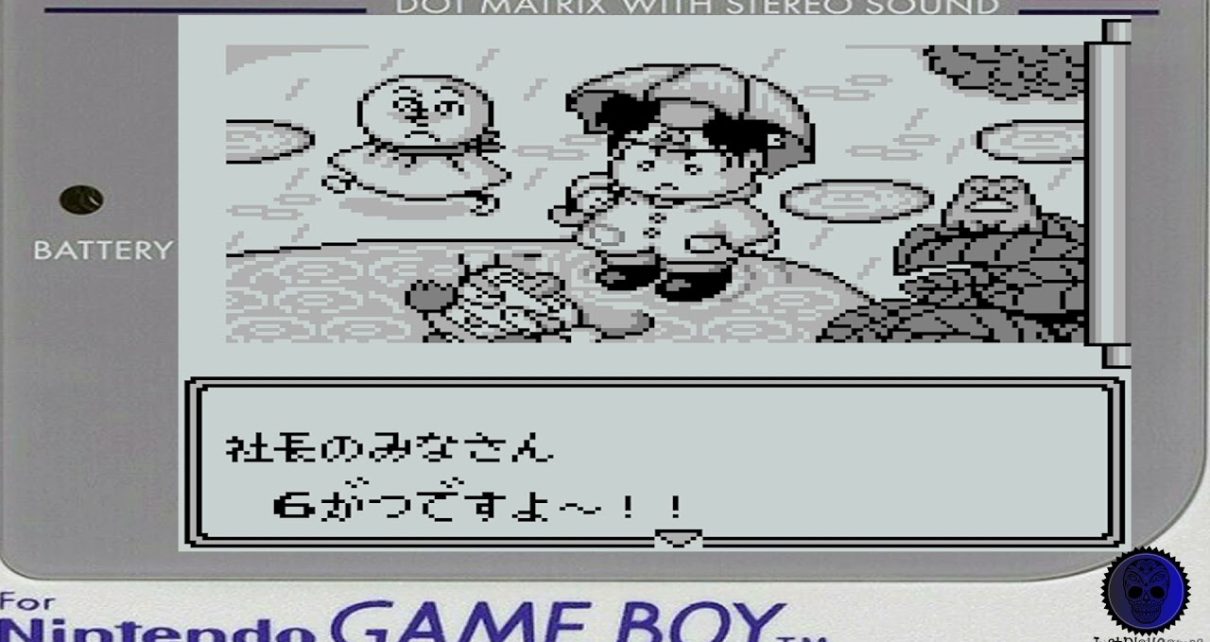 Super Momotaro Dentetsu gameboy