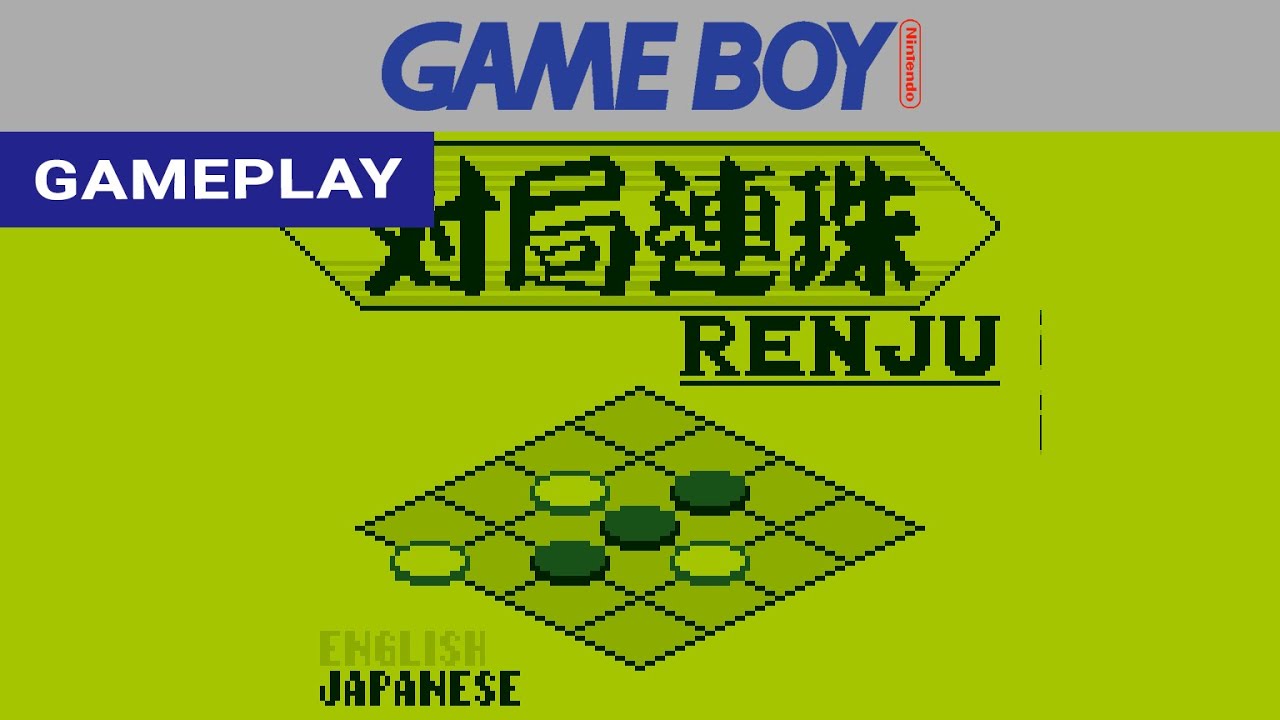 Taikyoku Renju gameboy