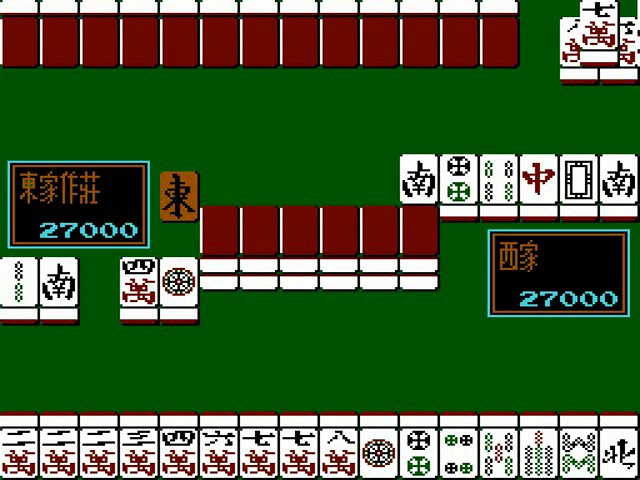 Taiwan Mahjong gameboy