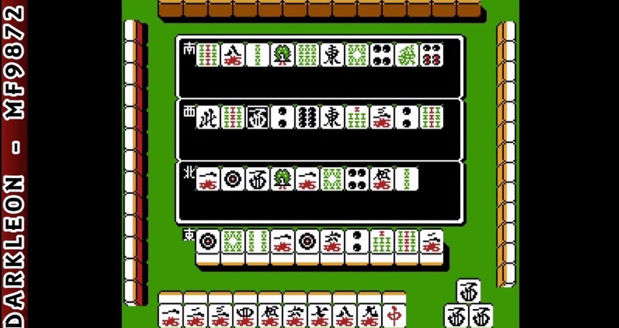 Tamura Mitsuaki no Mahjong Seminar NINTENDO NES